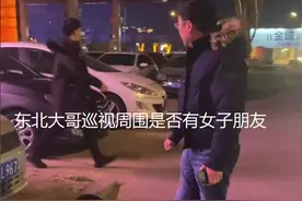 女子醉倒路边不省人事，陌生东北大哥急忙上前，俯身上演强制唤醒图片