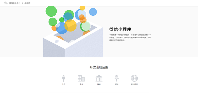 ��С����΢��С������ô����ע�᣿