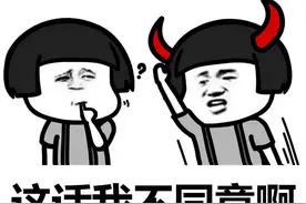 48岁的婆婆坚持生三胎，怀孕8个月的儿媳反对无果要离婚图片