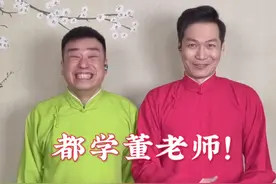 别得罪相声圈！董路恶讽巩汉林，遭相声小生硬怼，百万点赞太解气图片
