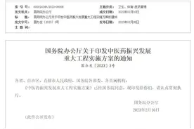 带您一起了解中医古籍图片