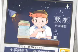 人教版6年级下册数学预习笔记（第四单元）图片
