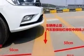 坡道定点停车和起步技巧总结，看完这篇通过率飙升！图片