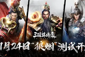 盘点2023年最值得期待的游戏，网易三国无双首测开启，体验超过瘾图片