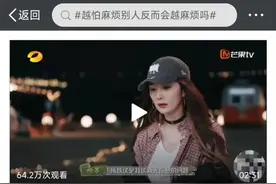 《花少4》最让杨幂崩溃的人出现了，远离那些“怕麻烦别人”的人图片
