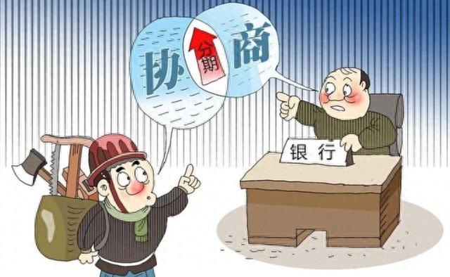 逾期等于上岸，逾期等于上岸嘛 配图03