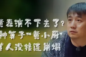 黄磊：人设崩塌，黑料不断，网友纷纷嘲讽吃相太难看图片