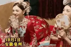 安徽双胞胎姐妹同一天结婚，新郎进门接亲蒙圈，无法分辨哭笑不得图片