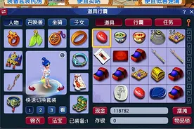 梦幻西游：花钱买了三个教训，开千亿连亏4个W，没有一本是值钱的图片