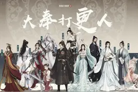 大奉打更人势力划分介绍！图片
