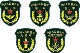 军种与兵种的区别，中国有几大军种？图片