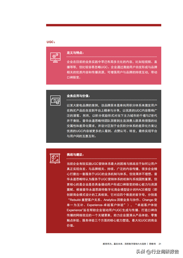 �ջ�������2022������Ӫ���������ƶ��챨�棨����������Ӫ������