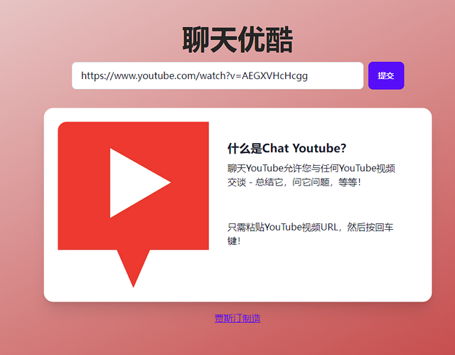 吊打快播！史上最骚的看片操作，没有之一