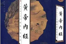 俗语“老不泄残精，少不食壮火；富不住大屋，穷不行远路”何意？图片