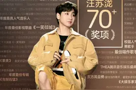 汪苏泷凭什么参加《歌手2024》？图片