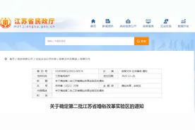 省里明确！泰州将进行婚俗改革图片