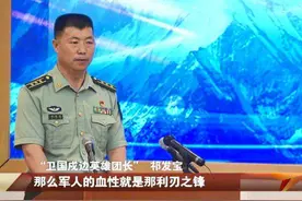 中印对峙细节曝光，祁发宝昏迷仍在搏斗，曾警告印军：不想打就滚图片
