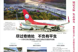 尽过奇绝处 不负有平生——从翠云廊古蜀道看广元倾力推进交通强市战略图片