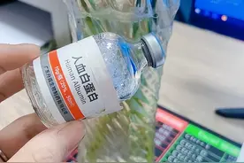 世界医学界震动：中国用大米成功造出血清，50斤大米顶5斤血浆！图片