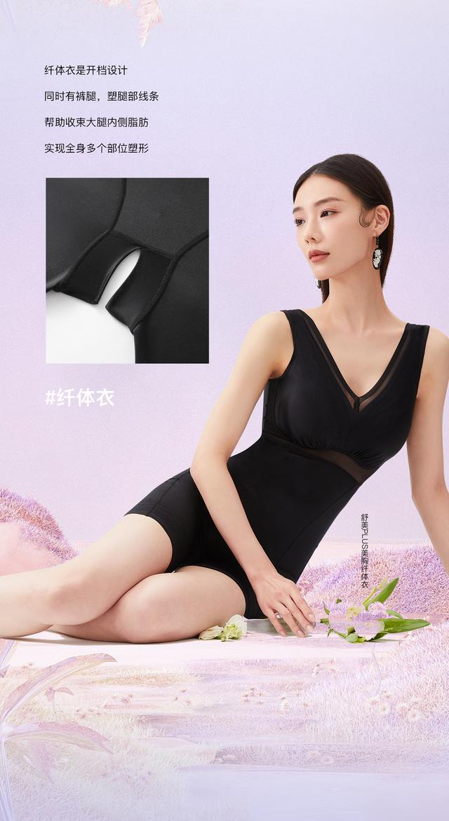 美人计最新挑选攻略！塑形小白也能找到最佳款式