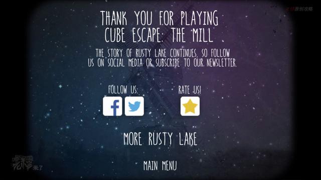 攻略 | 锈湖7《逃离方块: 磨坊-Cube Escape: The Mill》通关攻略