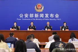 避免黑客攻击，保护系统安全和数据安全，公安机关提示这些要点图片