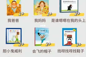 国内外经典获奖绘本推荐图片