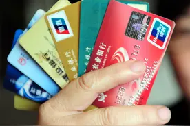 银行卡存款也有上限？说出来怕你们不信图片