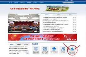 太原市晋源区所有食品从业人员免费办理健康证啦图片