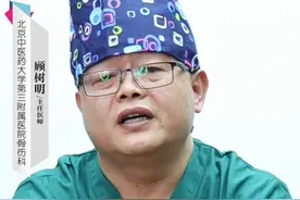 弯腰久了腰会出现疼痛应该怎么缓解#健康科普图片