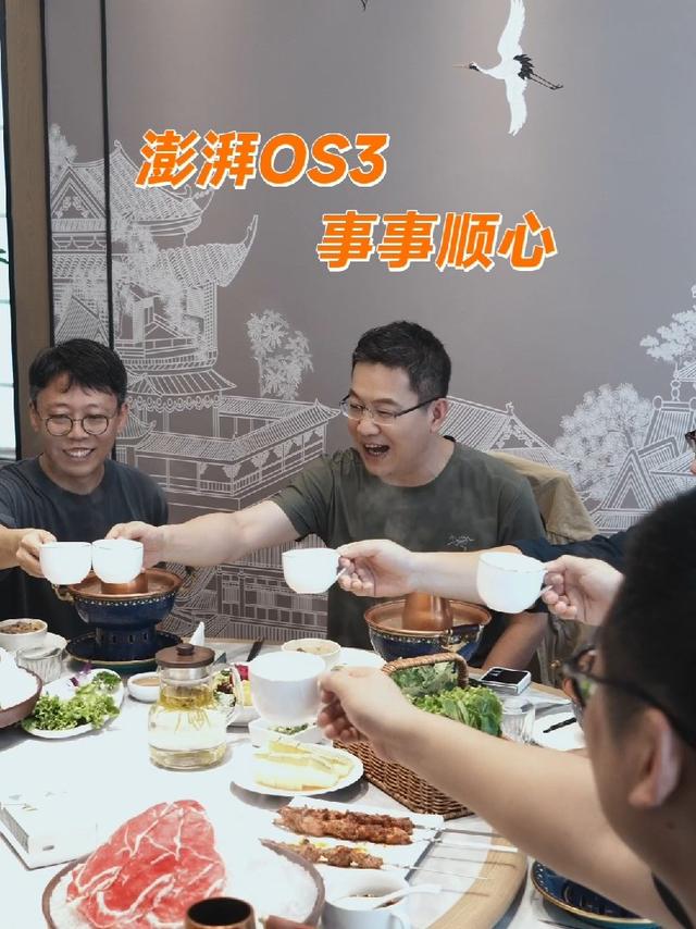 小米卢伟冰：澎湃OS 3 Beta版发布后，首批用户反馈还不错
