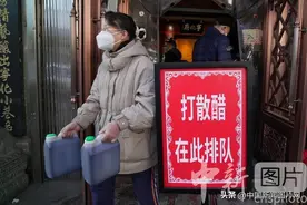 山西民众打散醋迎春节图片