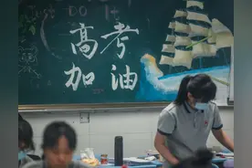 今年高考，不建议穿这种衣服！发烧怎么办？考前，给文具开光？图片