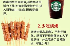 长期便秘不要碰的食物图片