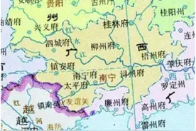 民国时期广西省会的变迁图片