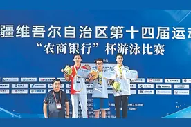 12岁游泳小将为乌鲁木齐夺得6金1银 因减肥与游泳结缘的小身体爆发出“大能量”图片
