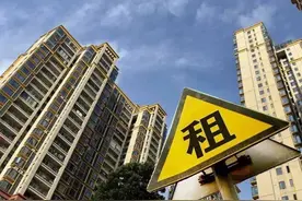地产新闻联播丨西安住房租赁奖补资金新规：企业每年最高奖补100万元图片