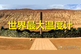 在吐鲁番火焰山，逛一逛全国最热的4个景区，自驾游新疆101图片