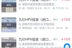 亲测，统统都是假的图片