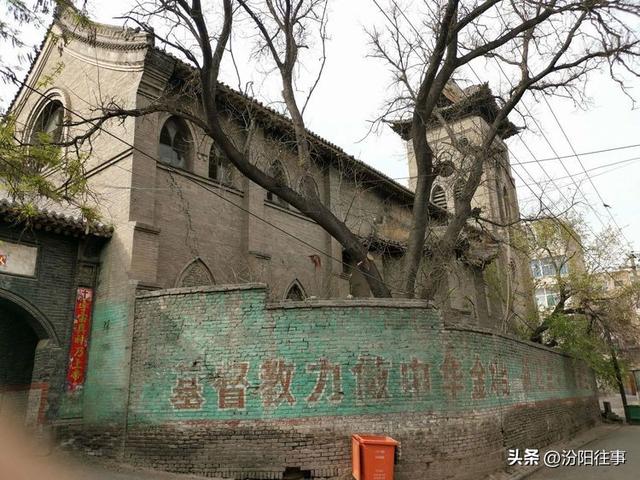 汾阳往事｜殷维明：走进汾阳老城区(二)