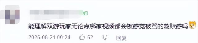 真不是故意的？在原神火神生日当天，鸣潮上线了自己的“火神”