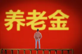 机关事业单位退休中人哪一年退休的人补发的养老金最多？图片