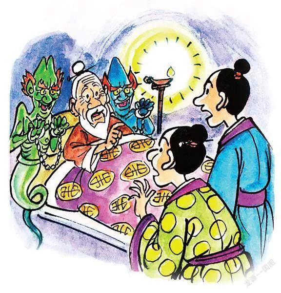 财主的选择 (幽默故事)