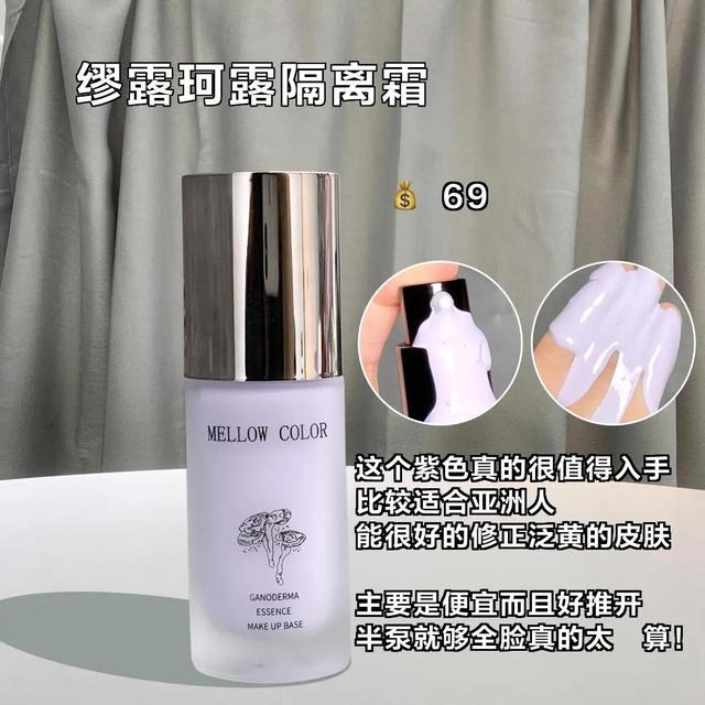 平价又好用的赵露思同款好物，又是被圈粉的一天，只要几块钱