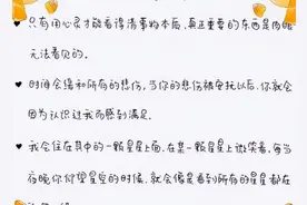 高中生“饺子字体”走红网络，形状特殊很吃香，电脑阅卷有优势图片