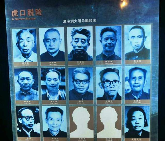 2007年重庆大雨，渣滓洞惊现一个地洞，洞中藏品揭开沉痛革命历史