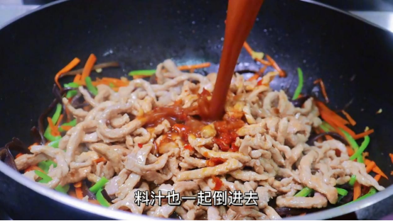 饭店的鱼香肉丝为啥那么好吃？分享正确做法，色泽红亮，美味下饭