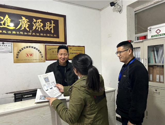 四川省民生研究会新媒体中心-官网