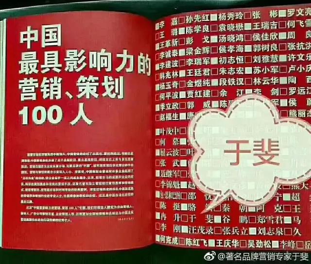 于斐老师谈:老板如何破局市场,做好新产品营销?(一)