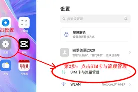 教大家用手机接入5G新站点的方法让手机上网速度能提升30%图片